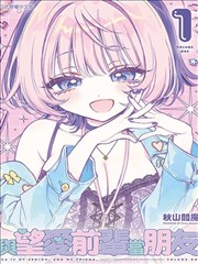 三毛流浪记漫画街头谋生篇封面