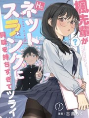 三毛流浪记漫画被收留篇封面