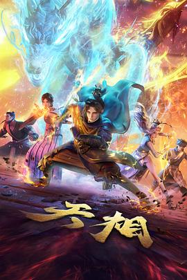 三毛流浪记漫画卖不完的报更新封面