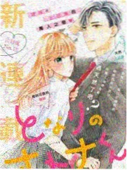 三毛流浪记漫画阁楼夜谈更新封面