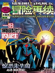 三毛流浪记漫画时代背景研究配图
