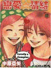 三毛流浪记漫画小癞子角色档案封面